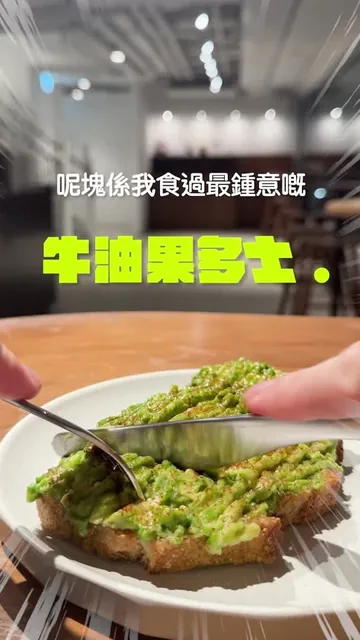 第一堂示範成品截圖一