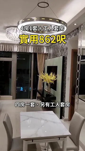 第二堂示範成品截圖一